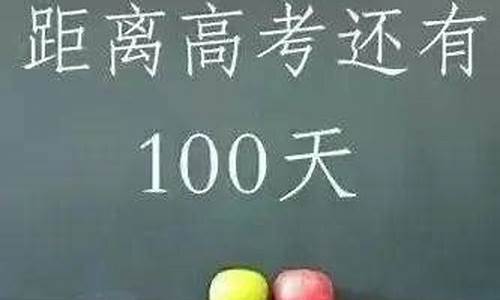 2020年道真中学高考状元,2016道真中学高考