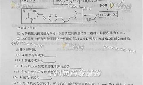 高考理综2017辽宁,2017辽宁高考物理