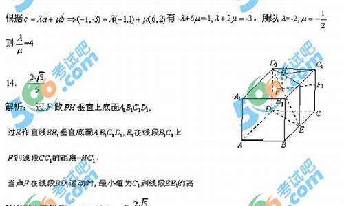 2013年高考试题_2013年高考试题答案