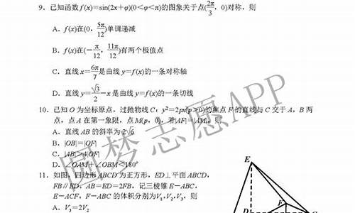 重庆市高考数学答案_高考数学答案重庆