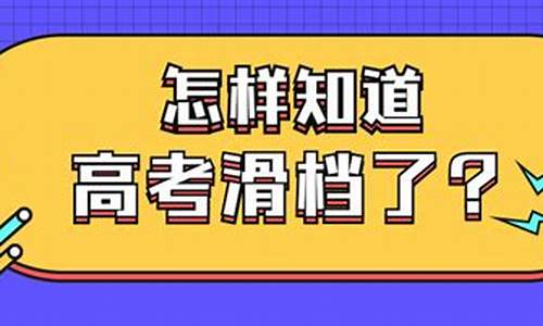 高考建档在什么时候办理_高考建档在什么时候