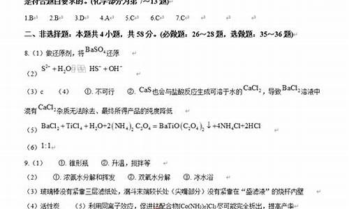 云南省高考理综试卷2023年_云南省高考理综试卷