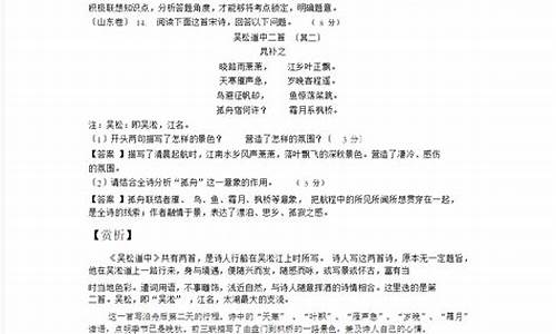 高考语文试题分类汇编成语,全国高考语文考试常用成语解释