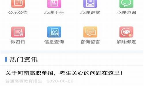 高考微信绑定考生信息校验不通过怎么办_高考微信绑定