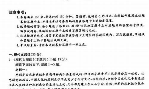 2004高考语文湖南_2001年湖南高考语文卷