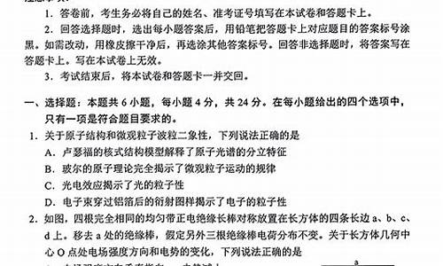 湖南高考卷难吗?_湖南高考卷难