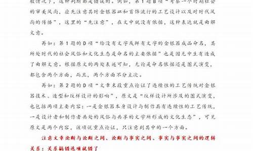 高考语文核心,高考语文核心素养一体四翼