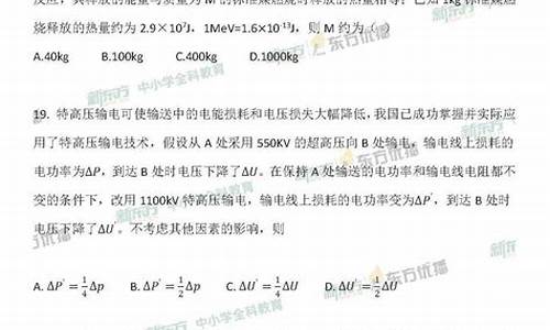 物理高考答案天津_物理高考答案天津卷