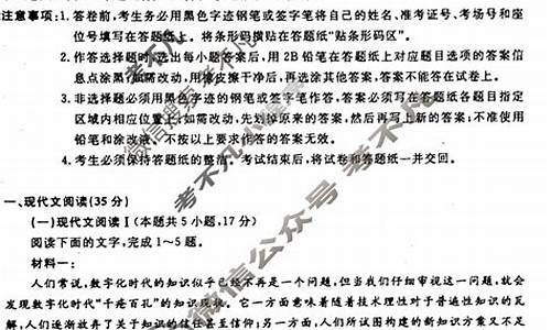 高考模拟信息卷语文_高考模拟卷语文河南