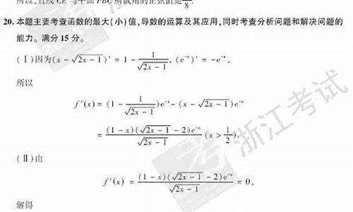 2017高考数学试题山东_山东2017数学高考试卷