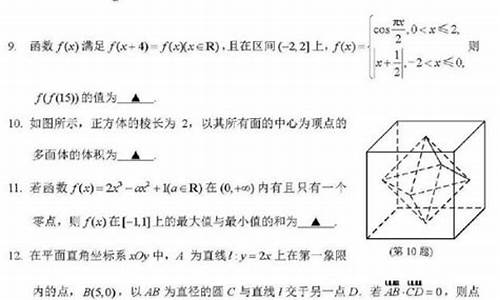 今年江苏高考数学难易,江苏高考2021数学难不难