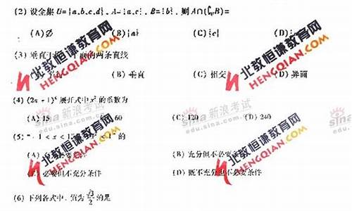 2006重庆高考数学理科,2007重庆高考数学