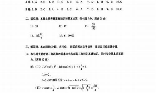 湖北高考试卷类型,湖北高考试卷类型有哪些