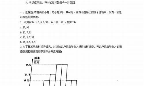 四川高考数学答案解析,四川高考数学试卷答案