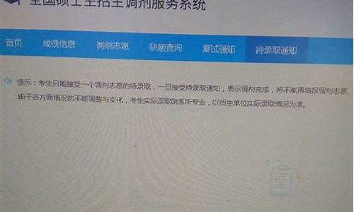 怎么查自己的录取通知书到哪了,怎么查自己的录取通知书