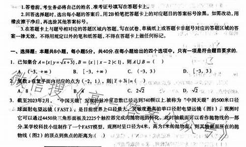 石家庄高考一模数学试卷2024,石家庄高考一模