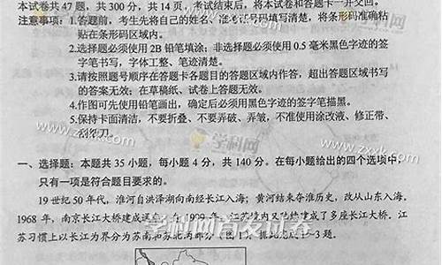 2017年吉林省高考语文试卷_2017吉林省高考文综