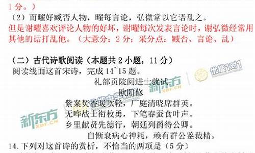 2017课标全国3数学_2017高考新课标3数学