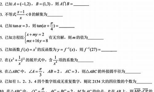 高考数学备考经验分享_高考数学备考建议