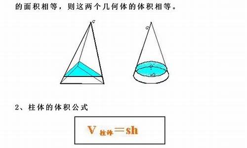 高考空间几何,高考空间几何题