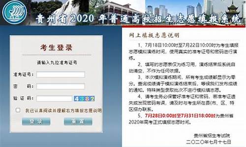 高考后查成绩填报志愿_高考志愿填报完成后如何查询录取情况