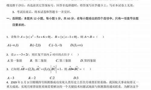 2019数学高考真题解析答案,高考2019真题数学