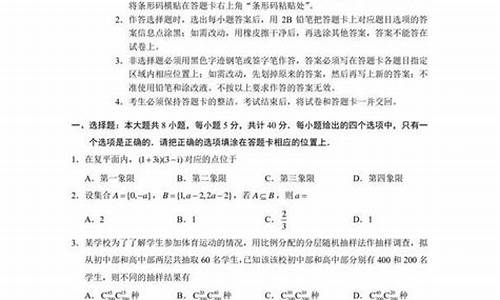 湖南今年高考数学_2024湖南数学高考