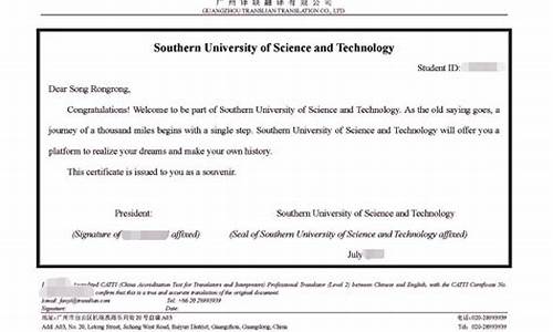 录取通知的英语怎么写_录取通知英语单词怎么写