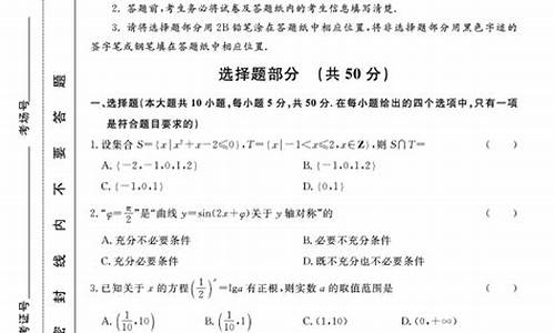 高考模拟训练评估卷,高考模拟训练评估卷语文一