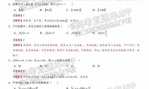 2017广东高考数学文,2017年广东高考理科数学试题