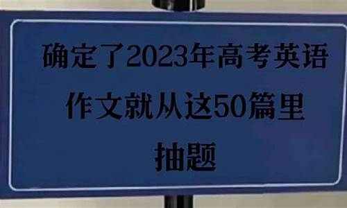 2015高考英语答案解析_2015英语高考预测卷