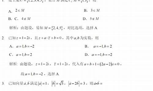 甘肃高考数学试题_甘肃省高考卷的数学卷子