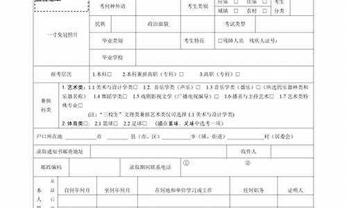 江西普通高考报名时间_江西省2022年高考报名是什么时间