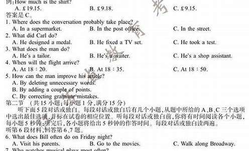 江苏2016年高考英语_2016江苏高考英语试卷及答案解析完整版