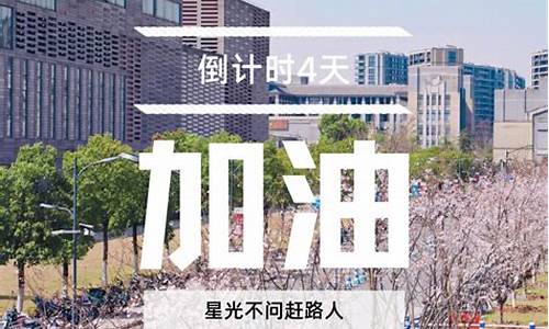 浙大高考专业,2020年浙大专业选择