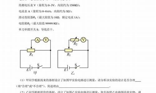 高考物理电学压轴题,高考电学压轴题