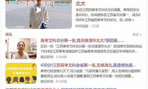 江苏高考文科第一无缘北大,如何看待江苏文科高考第一名