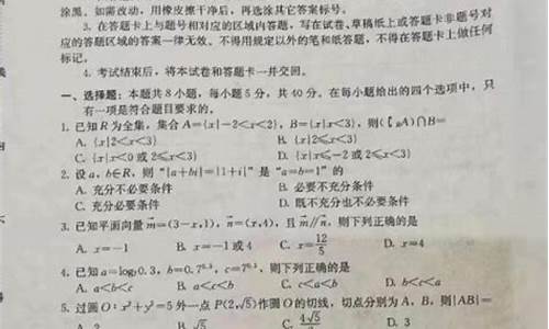 2017保定模拟高考,2021河北省保定市高三第一次模拟考试