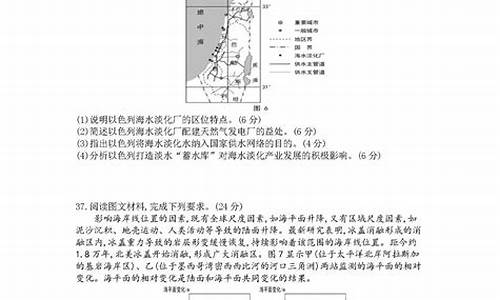 文综高考试题,文综高考真题选择题