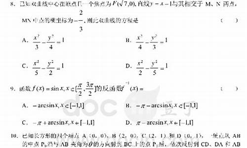 03年数学高考台风_数学03年高考卷子