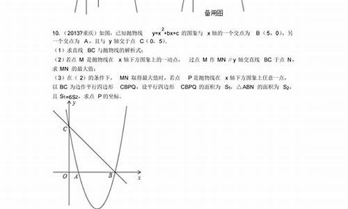 数学高考函数压轴题_高中数学函数压轴题