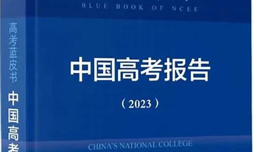 2023年高考政策,2023年高考政策解读