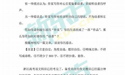 浙江语文高考满分,浙江高考语文作文分数满分是几分