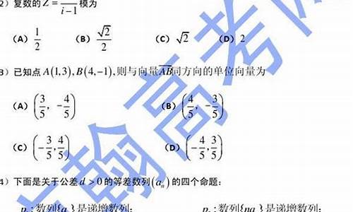 2013辽宁高考数学文科_2013年辽宁文科数学卷