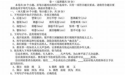 2014高考山东语文解析_2014年高考语文山东卷答案解析