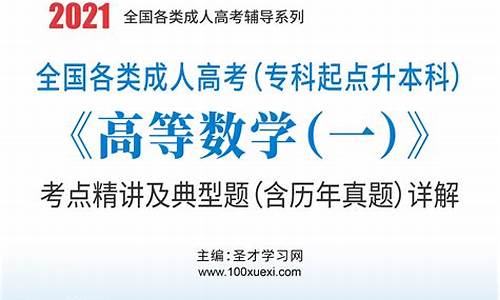 高考几月份啊_高考几月份几号