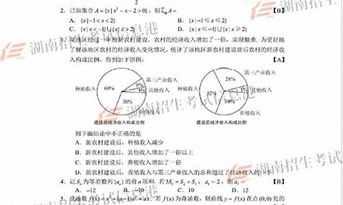 山东高考数学难吗_山东高考数学难吗?考生回答让人心疼