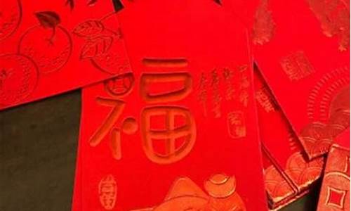 高考红包祝福语 简短四个字,高考红包祝福语