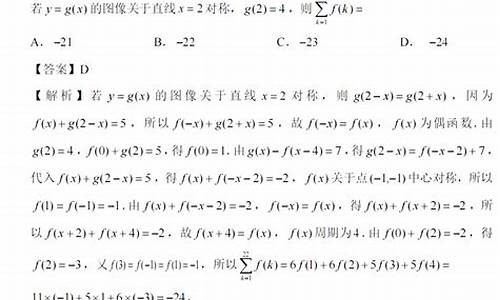 2014高考甘肃数学答案,2014年甘肃高考数学试卷