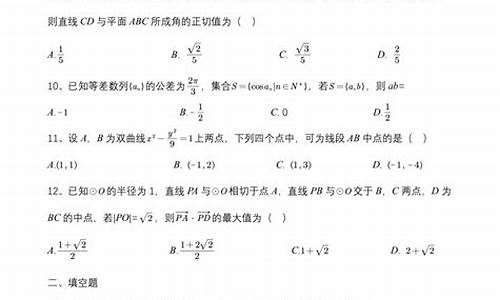 2002江西高考数学,2002年江西高考数学